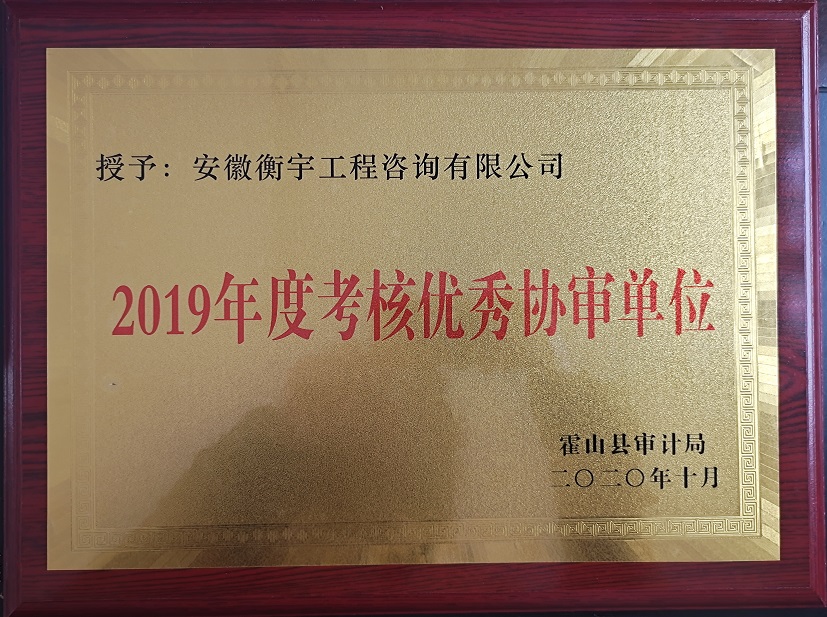 2019ȿЭλ